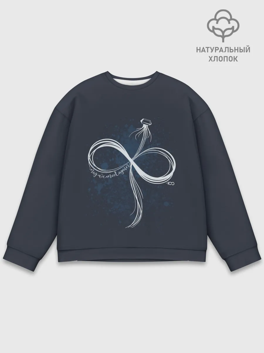 Мужской свитшот базовый / Сотня