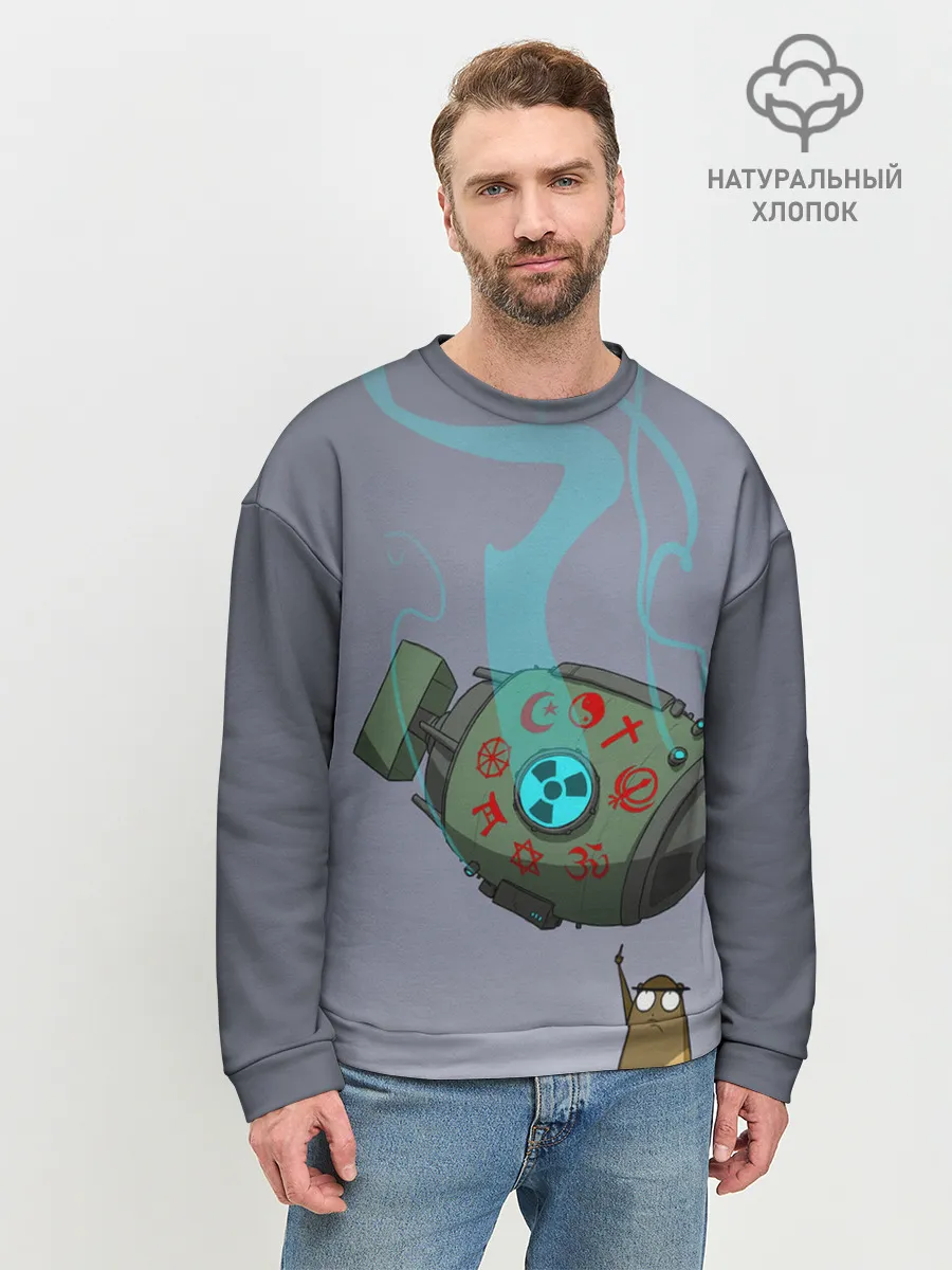 Мужской свитшот базовый / иди от сюда ракета