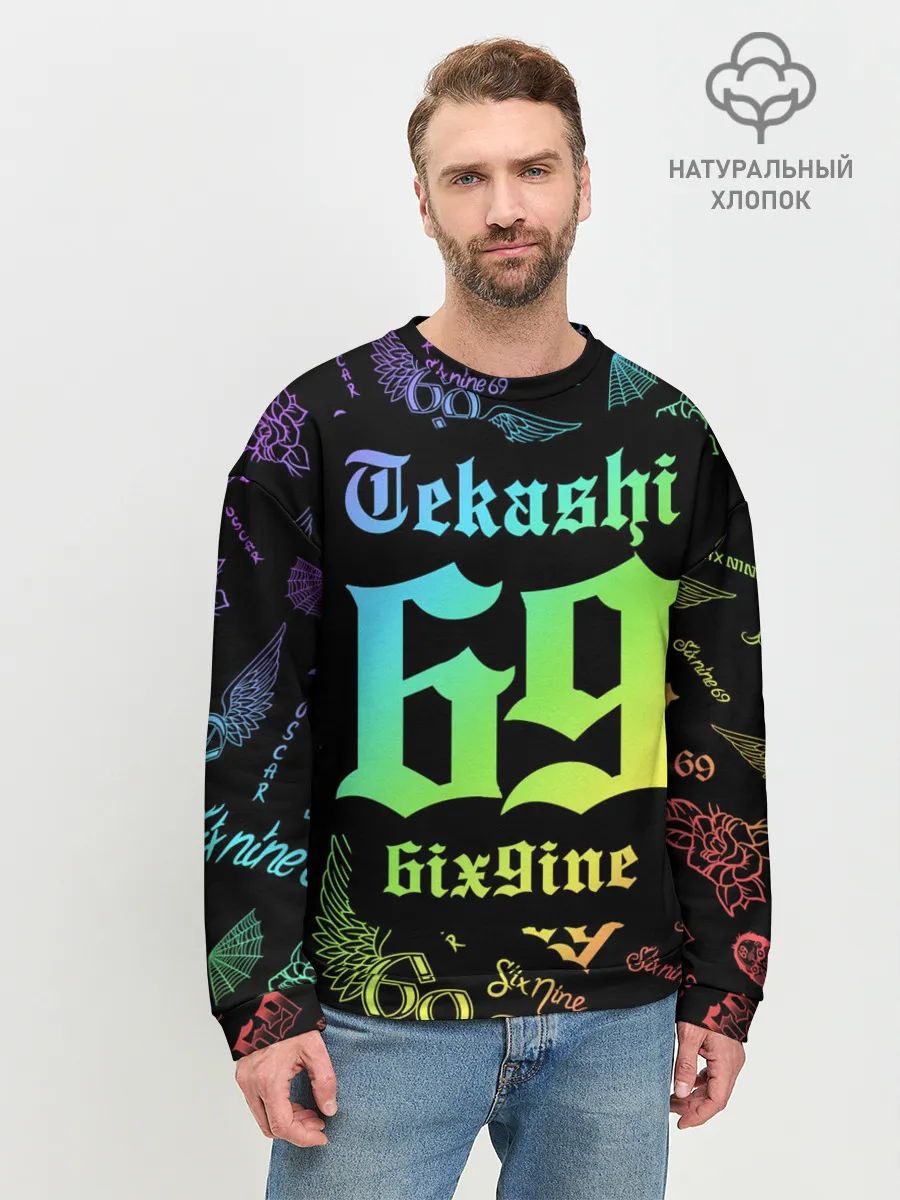Мужской свитшот базовый / 6IX9INE