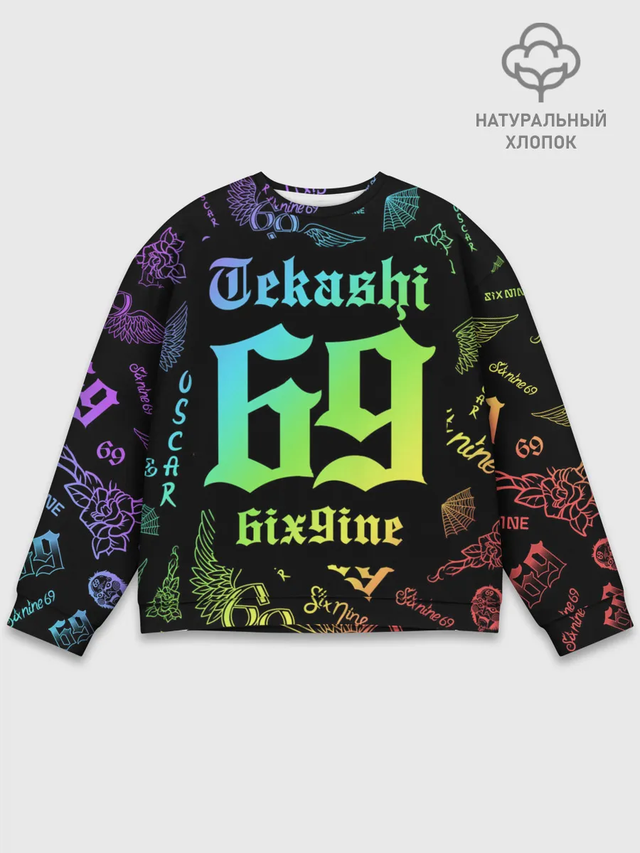 Мужской свитшот базовый / 6IX9INE