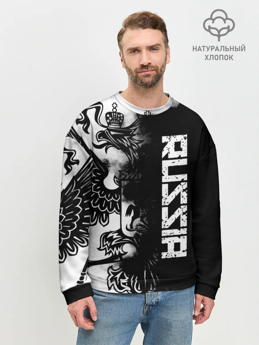 Мужской свитшот базовый / Россия