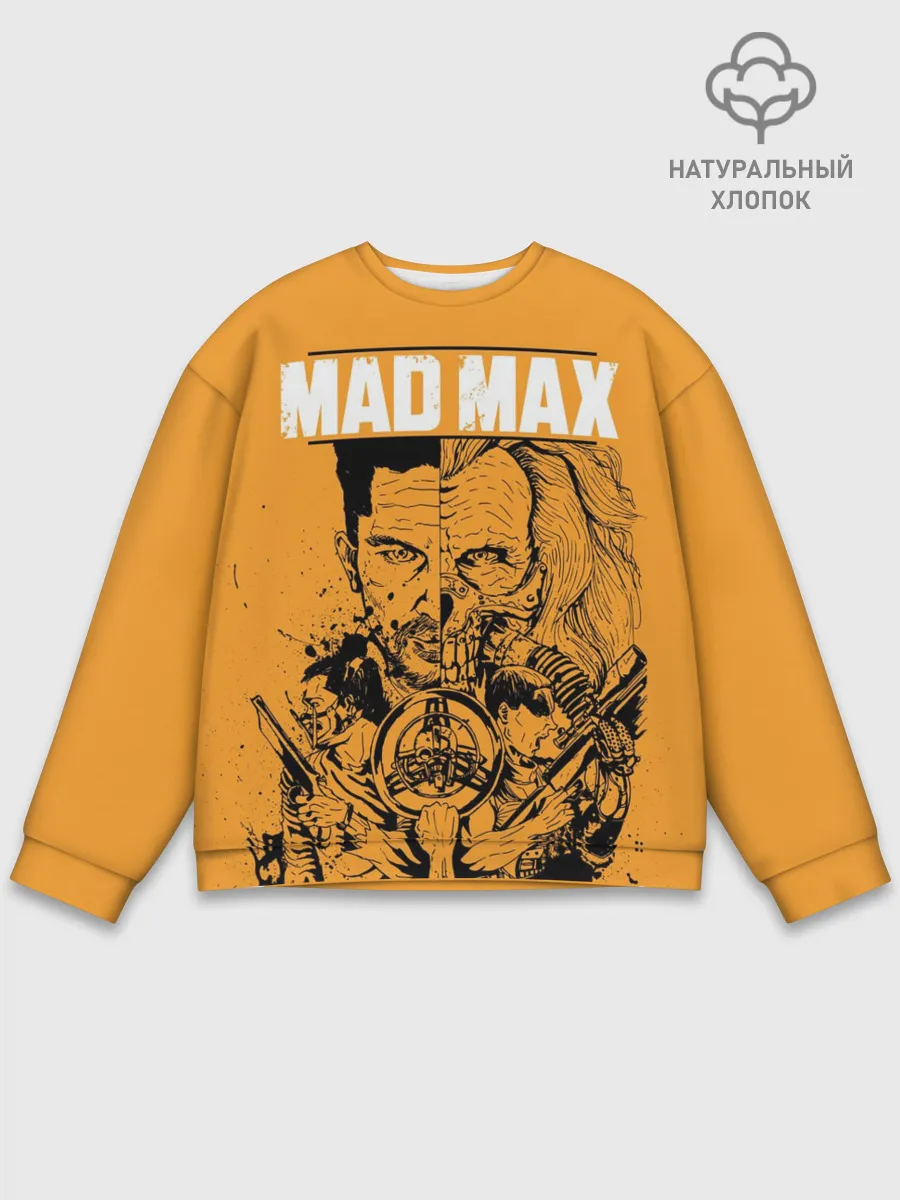 Мужской свитшот базовый / Mad Max