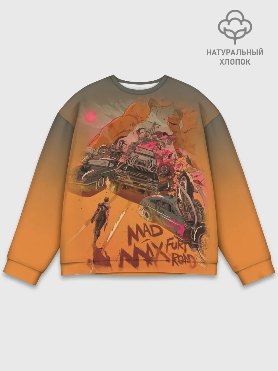 Мужской свитшот базовый / Mad Max Fury Road