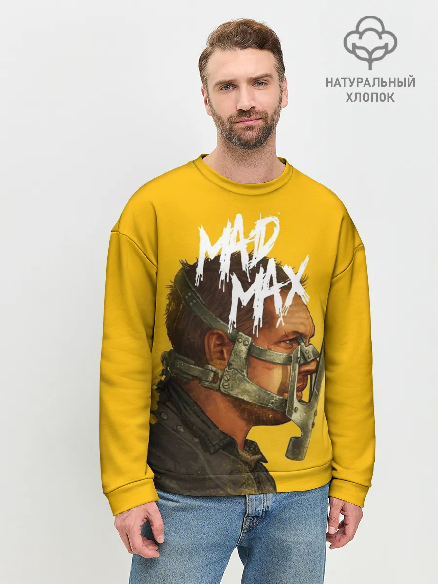 Мужской свитшот базовый / Mad Max