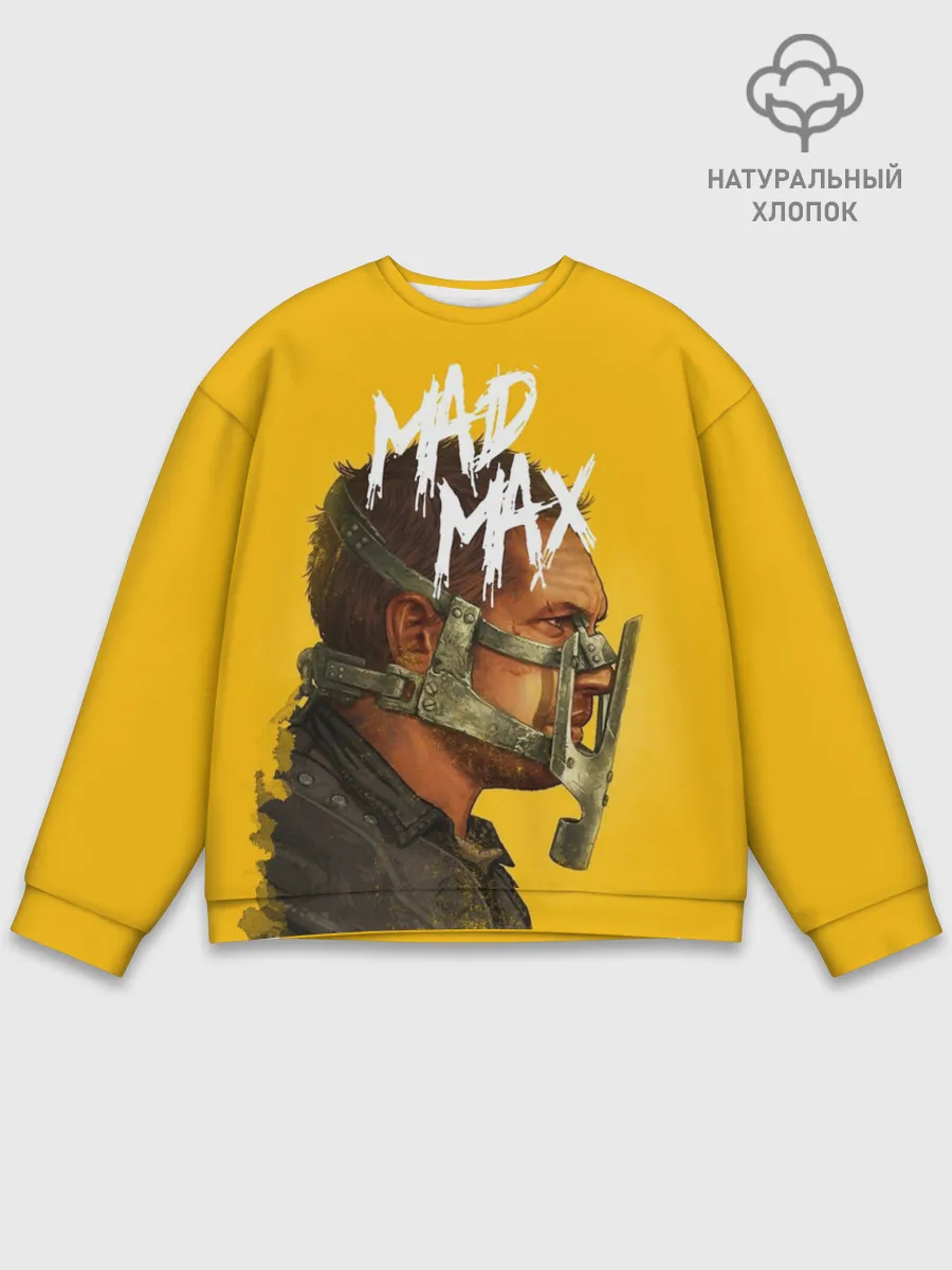 Мужской свитшот базовый / Mad Max