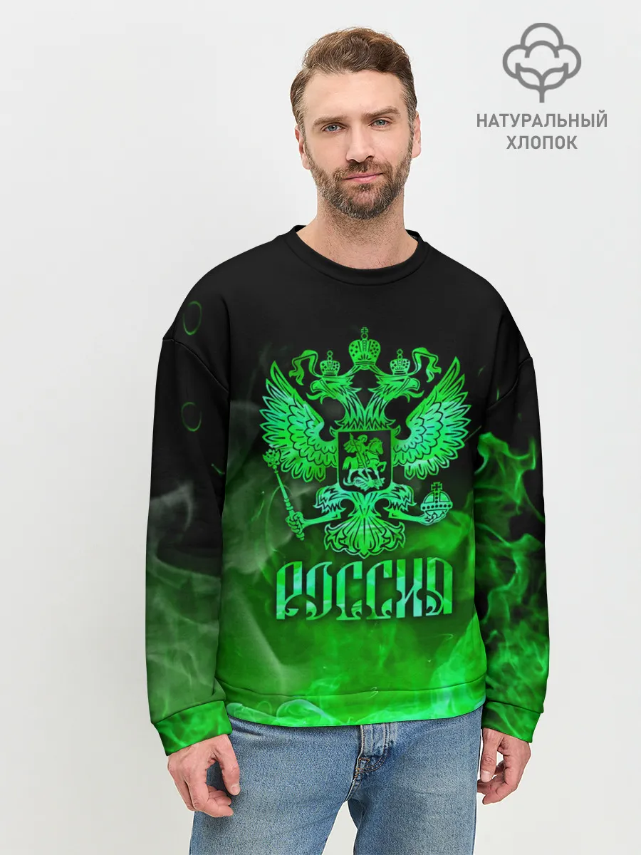 Мужской свитшот базовый / Россия