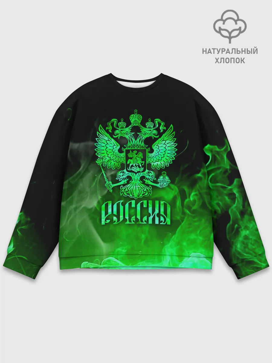 Мужской свитшот базовый / Россия