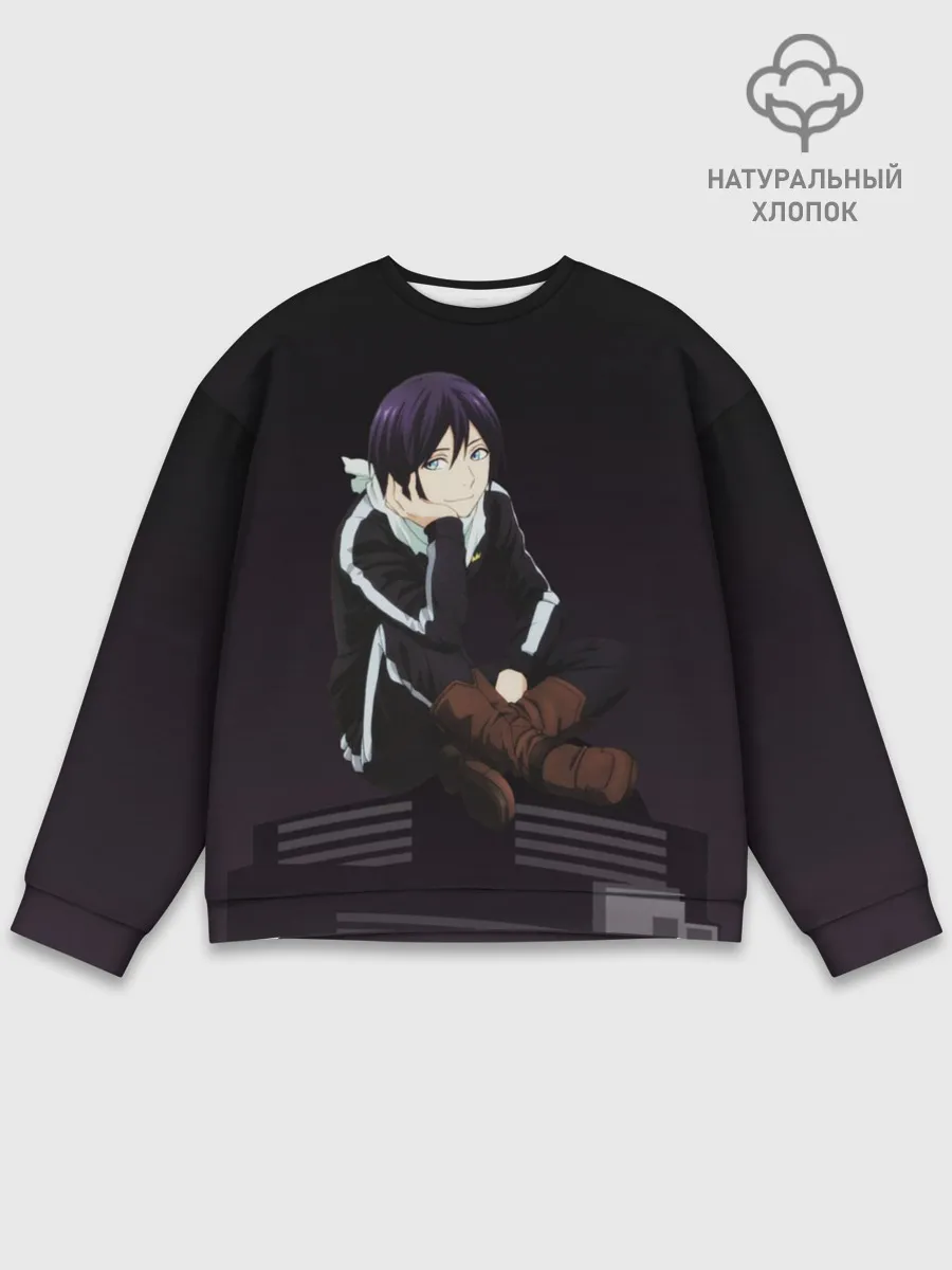 Мужской свитшот базовый / Ято. Бездомный Бог