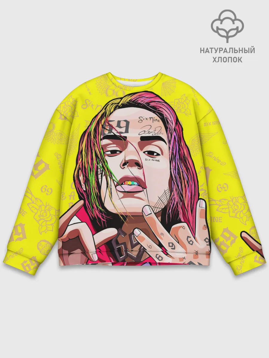 Мужской свитшот базовый / 6IX9INE