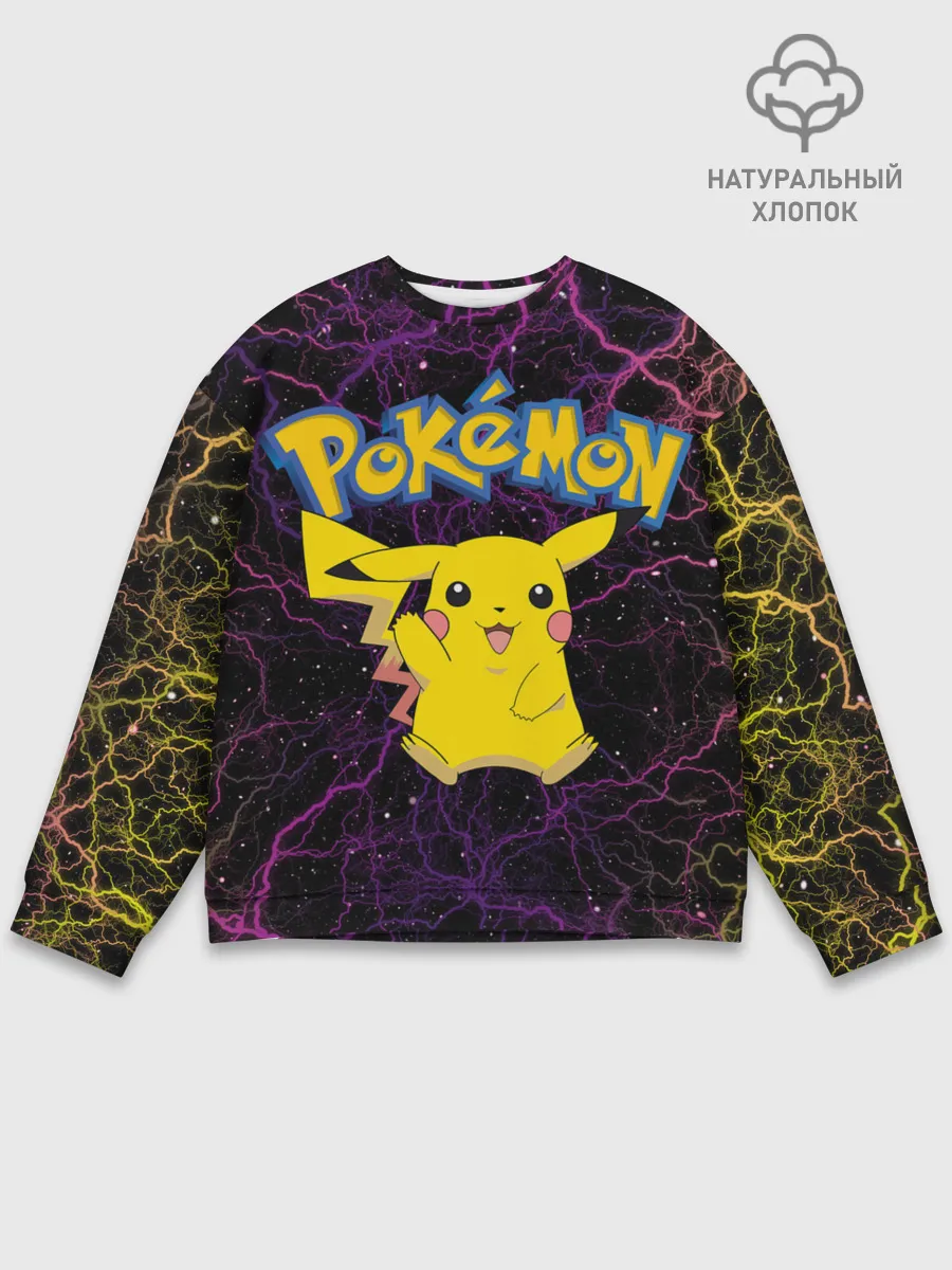 Мужской свитшот базовый / Цветные молнии Пикачу