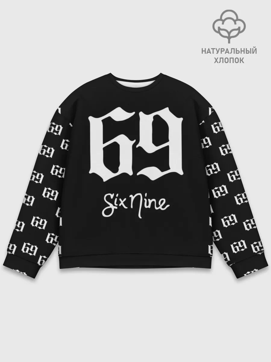 Мужской свитшот базовый / 6ix9ine Tekashi