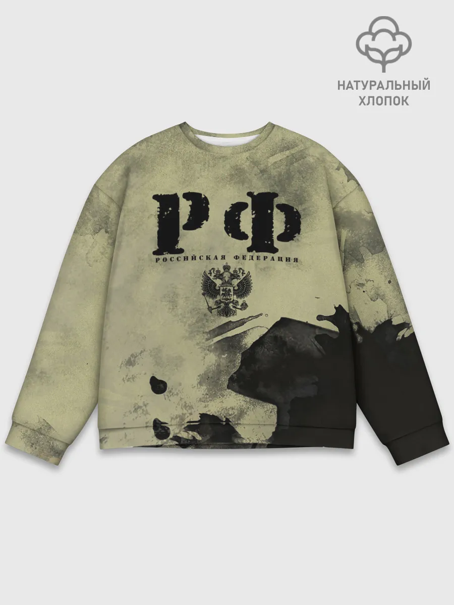 Мужской свитшот базовый / РФ