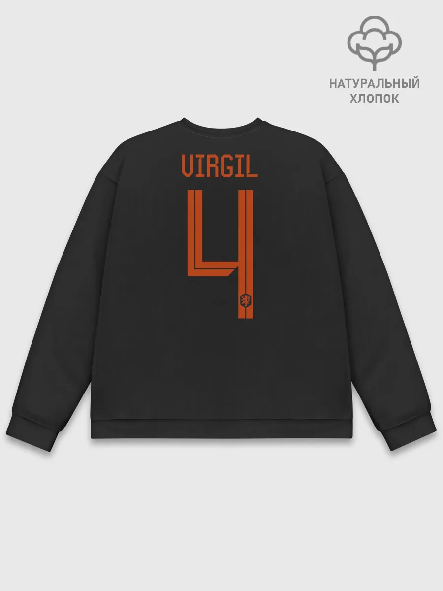 Мужской свитшот базовый / Van Dijk away EURO 2020