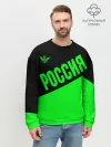 Мужской свитшот базовый / Россия