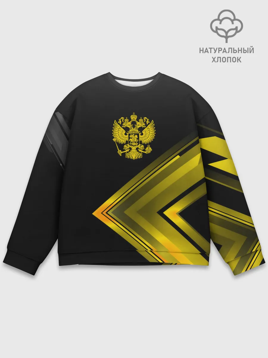 Мужской свитшот базовый / Россия