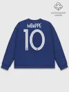 Мужской свитшот базовый / Mbappe home EURO 2020