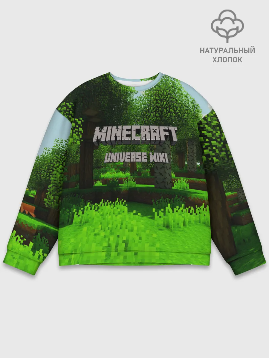 Мужской свитшот базовый / МАЙНКРАФТ