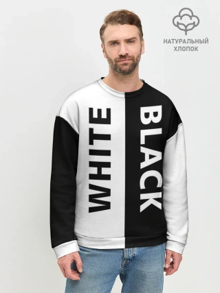 Мужской свитшот базовый / BLACK & WHITE