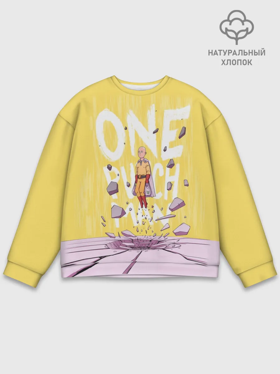 Мужской свитшот базовый / Взлет Сайтамы