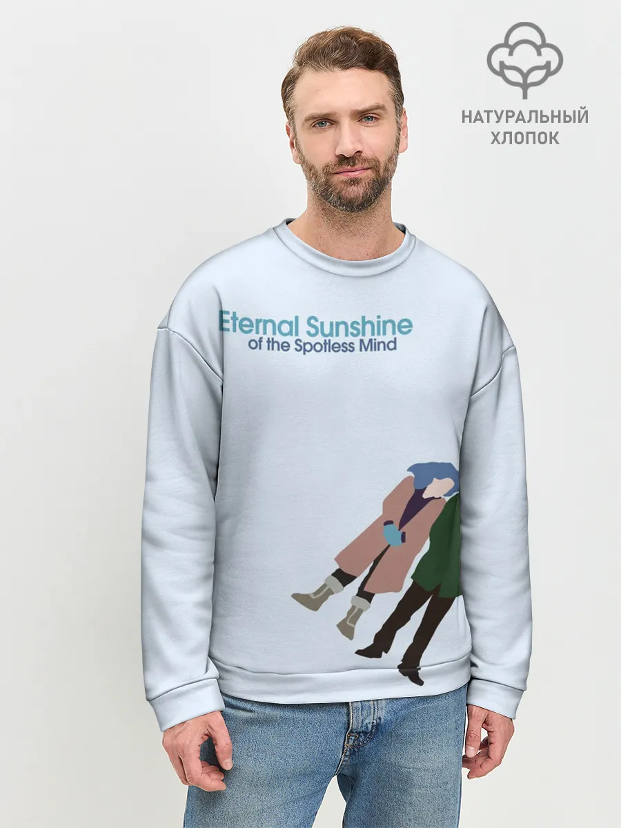 Мужской свитшот базовый / Eternal sunshine