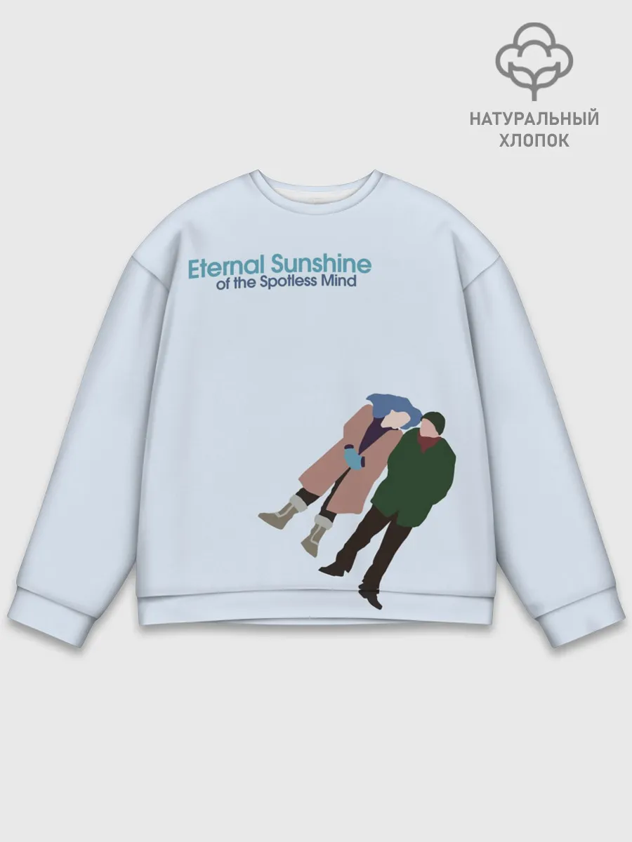 Мужской свитшот базовый / Eternal sunshine