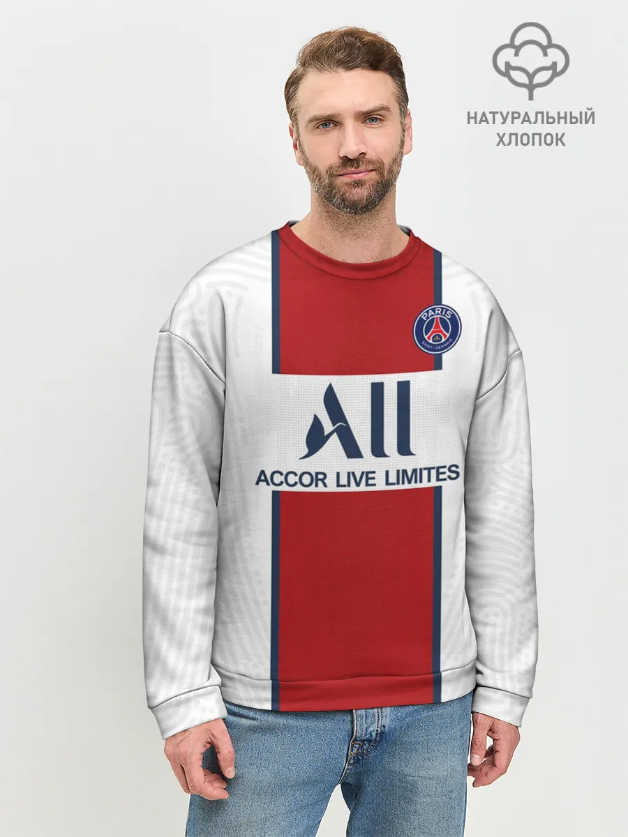 Мужской свитшот базовый / PSG away 20-21