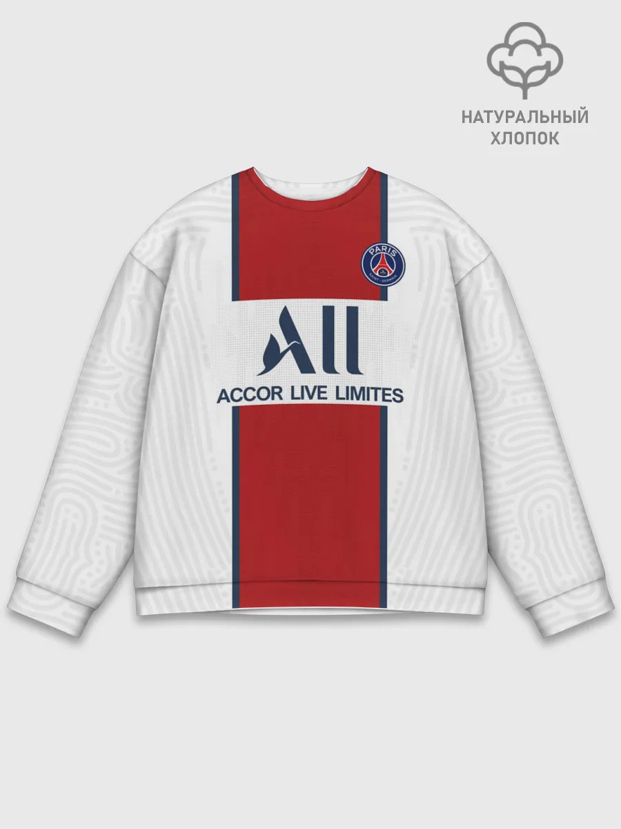 Мужской свитшот базовый / PSG away 20-21