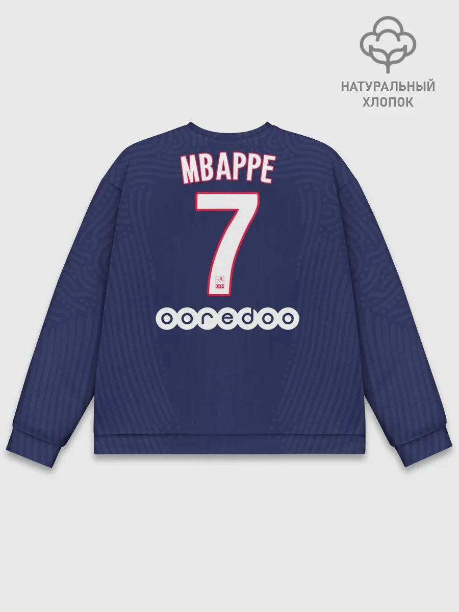 Мужской свитшот базовый / Mbappe home 20-21