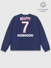 Мужской свитшот базовый / Mbappe home 20-21