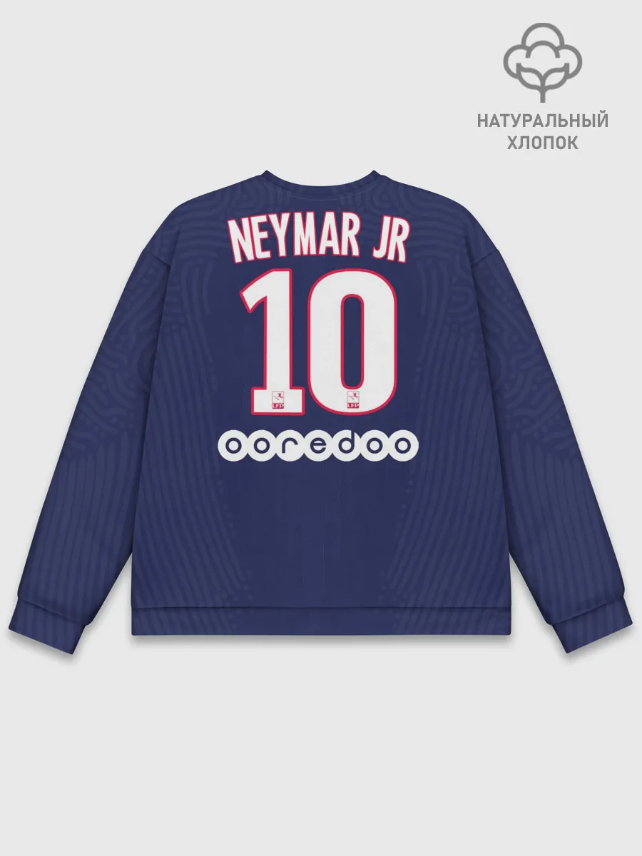 Мужской свитшот базовый / Neymar home 20-21
