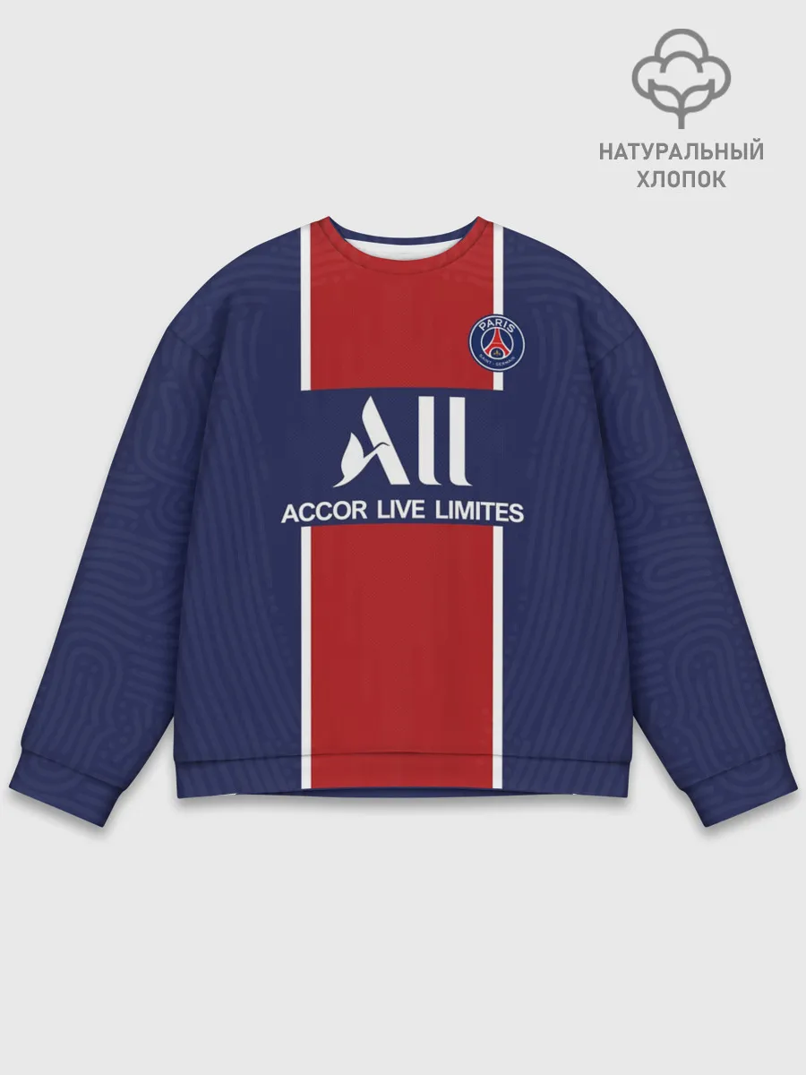 Мужской свитшот базовый / PSG home 20-21