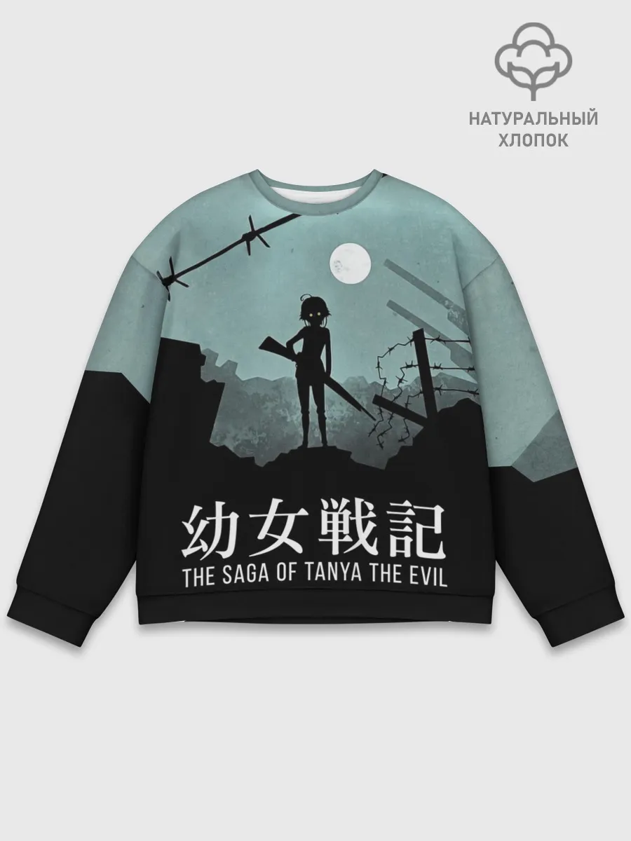 Мужской свитшот базовый / The saga of Tanya the evil