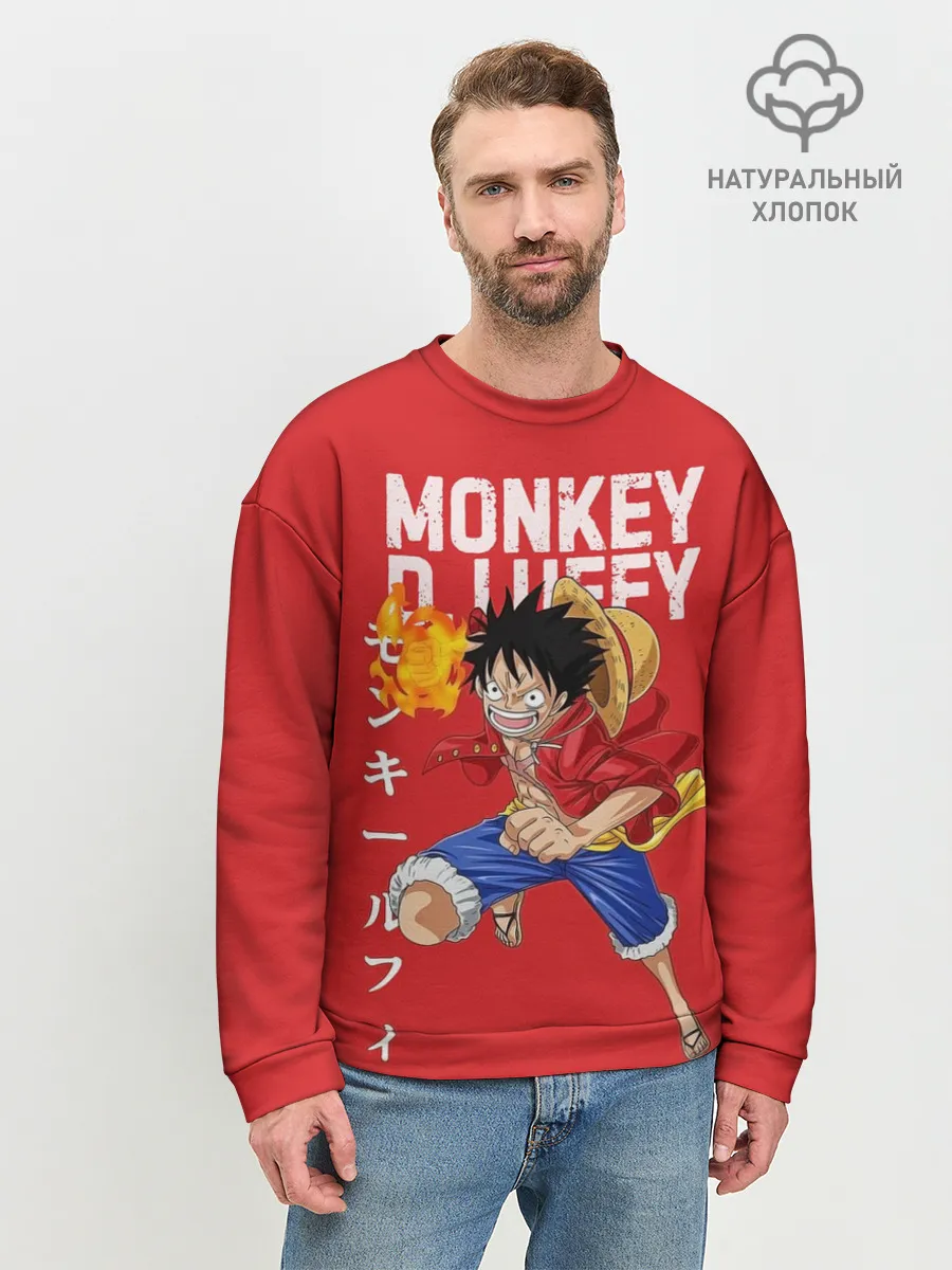 Мужской свитшот базовый / Monkey D. Luffy на красном