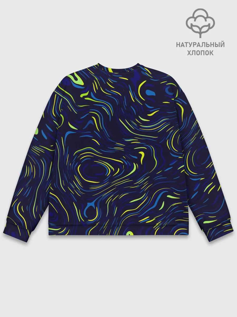 Мужской свитшот базовый / Через тернии к звёздам