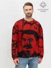 Мужской свитшот базовый / Сталин | СССР