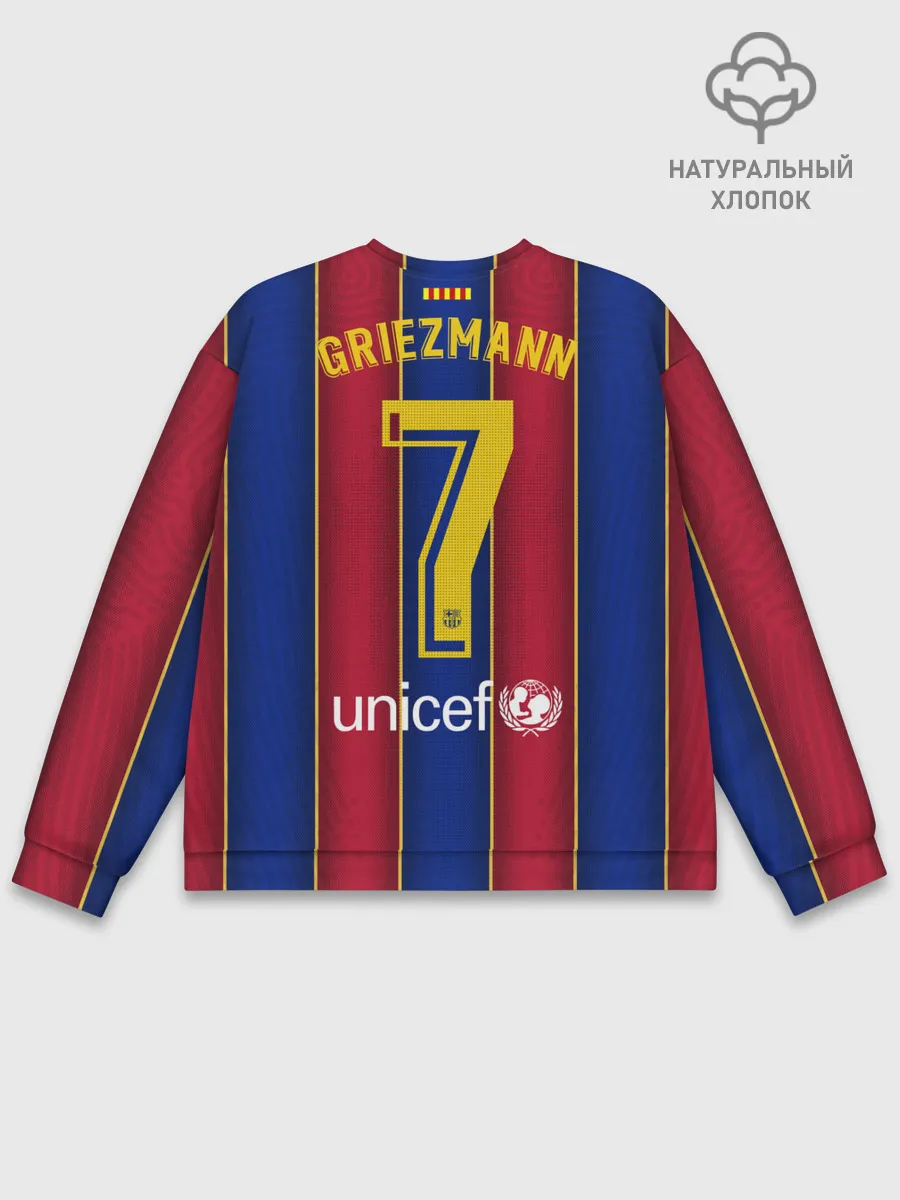 Мужской свитшот базовый / Griezmann home 20-21