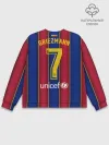 Мужской свитшот базовый / Griezmann home 20-21