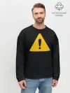 Мужской свитшот базовый / знак опасность внимание важно