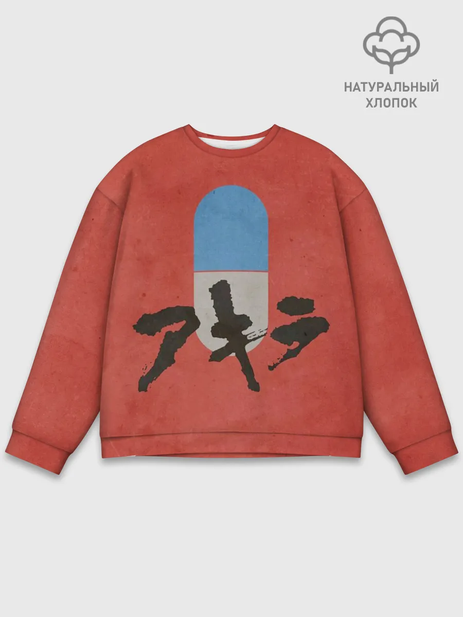 Мужской свитшот базовый / Аниме Акира