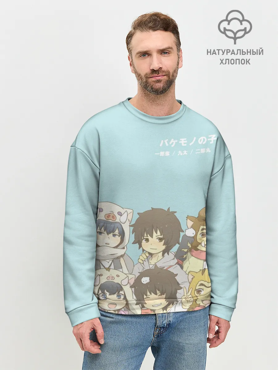 Мужской свитшот базовый / Ученик Чудовища персонажи