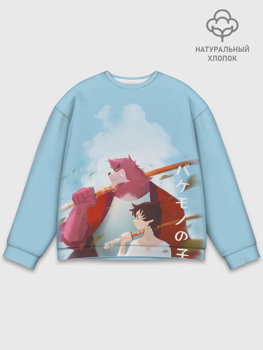 Мужской свитшот базовый / Куматэцу и его ученик