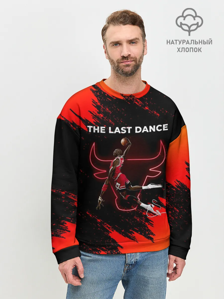 Мужской свитшот базовый / ПОСЛЕДНИЙ ТАНЕЦ