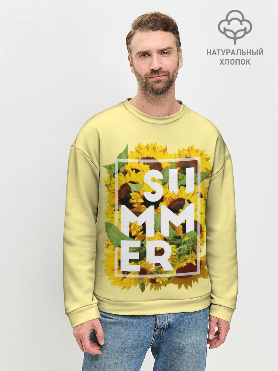 Мужской свитшот базовый / Лето