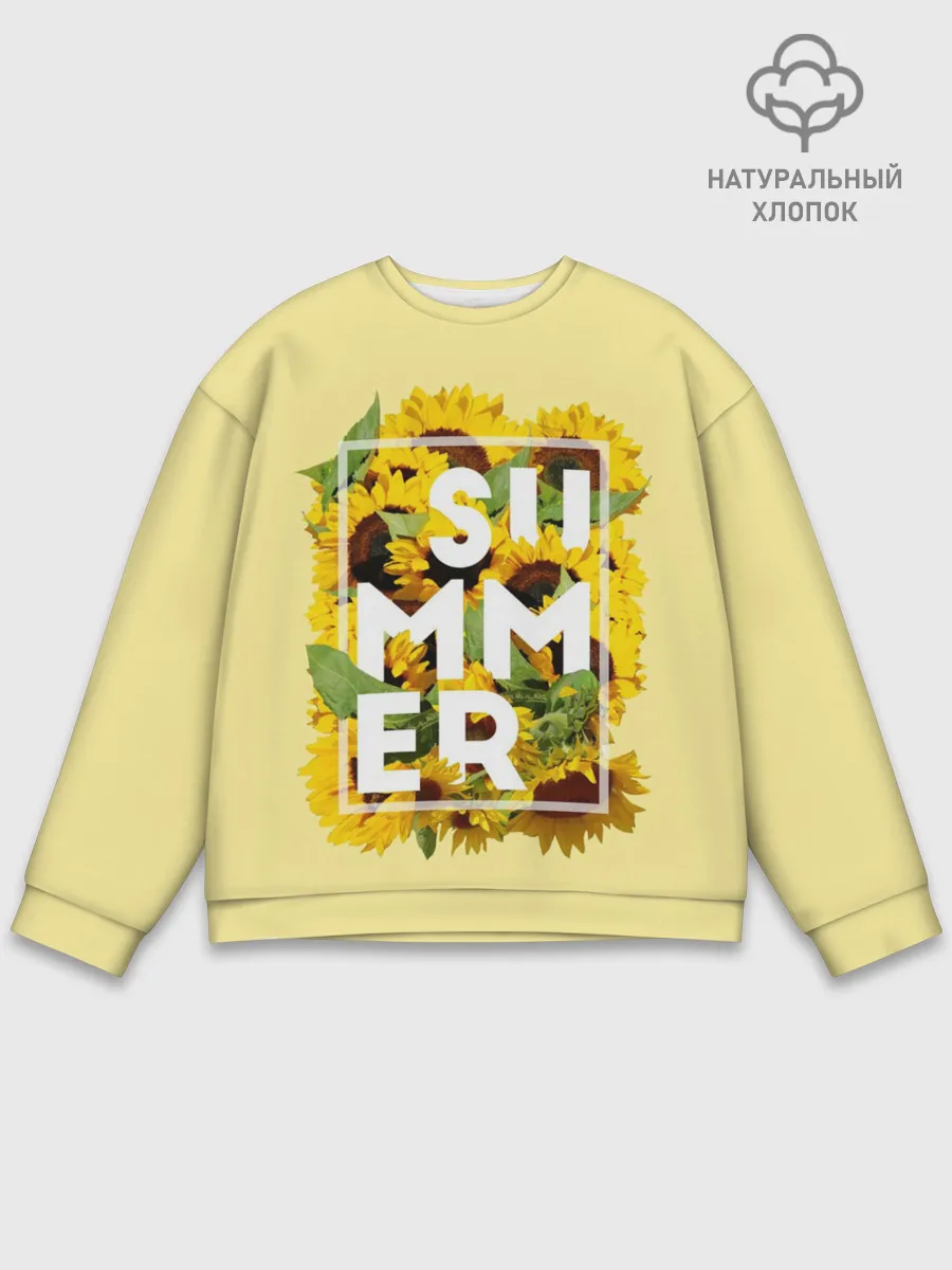 Мужской свитшот базовый / Лето