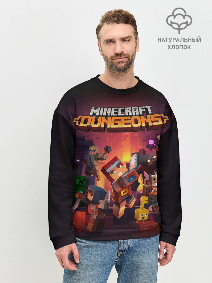 Мужской свитшот базовый / Minecraft Dungeons