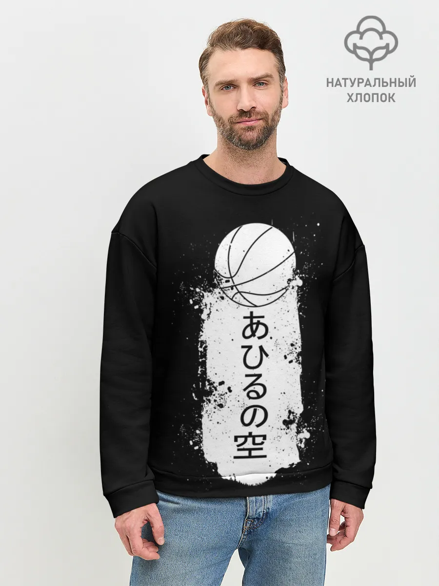 Мужской свитшот базовый / Ahiru no Sora ball