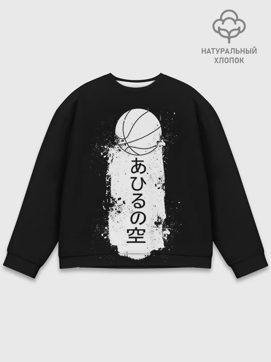 Мужской свитшот базовый / Ahiru no Sora ball