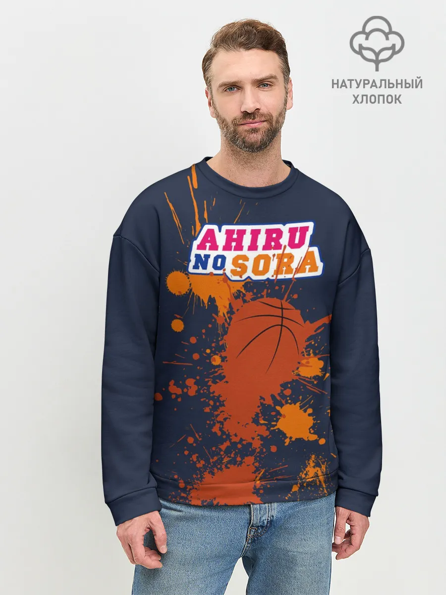 Мужской свитшот базовый / Ahiru no Sora