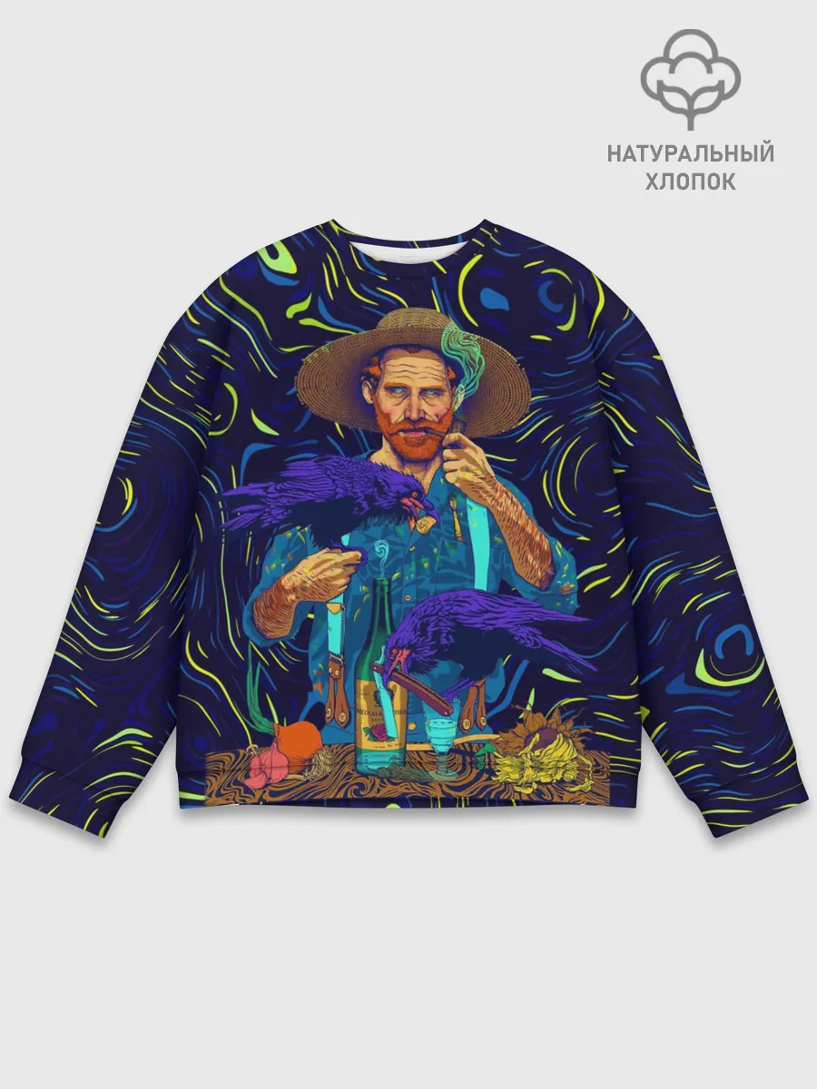 Мужской свитшот базовый / Ван Гог | Винсент