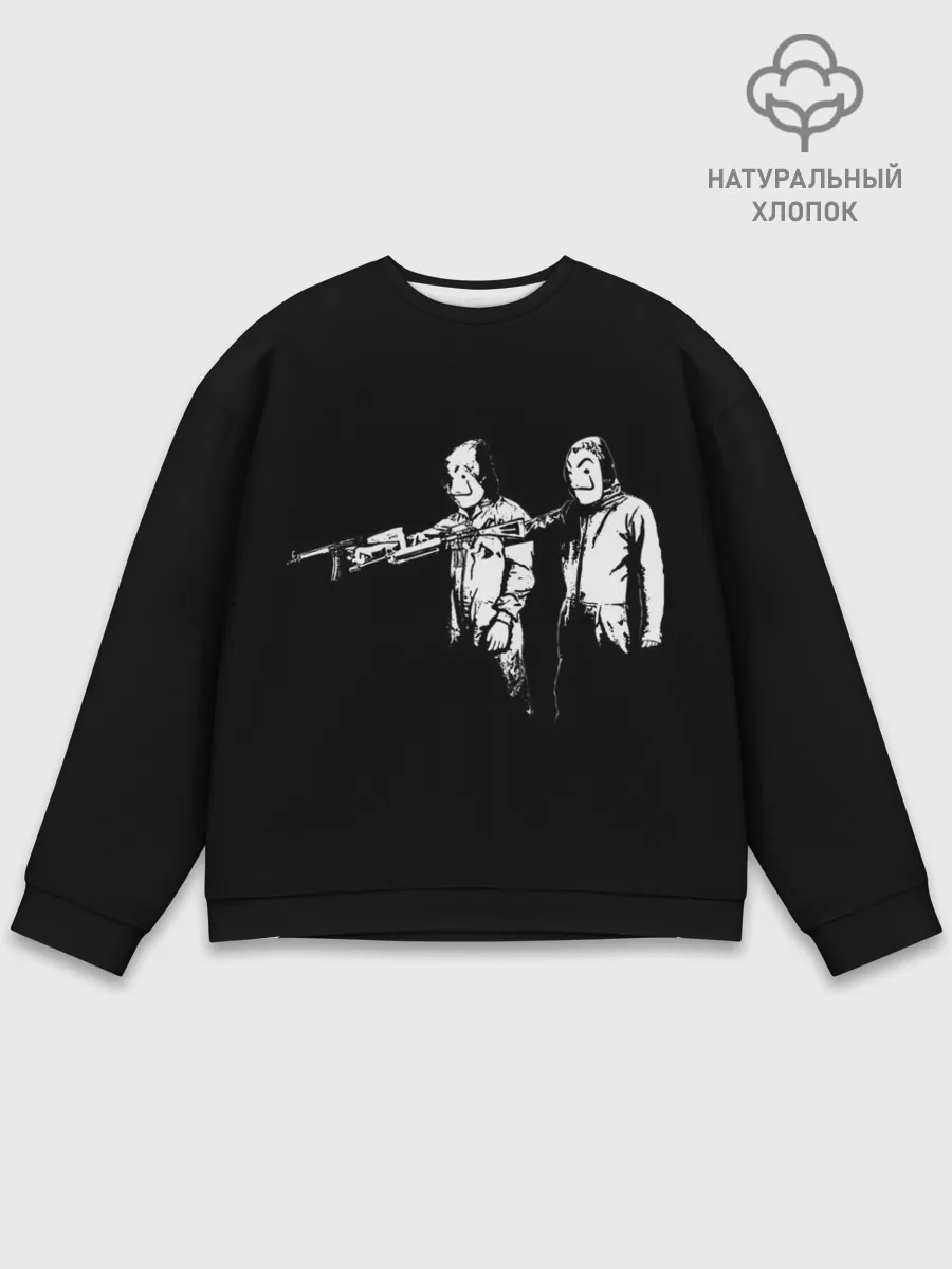 Мужской свитшот базовый / Бумажный Дом